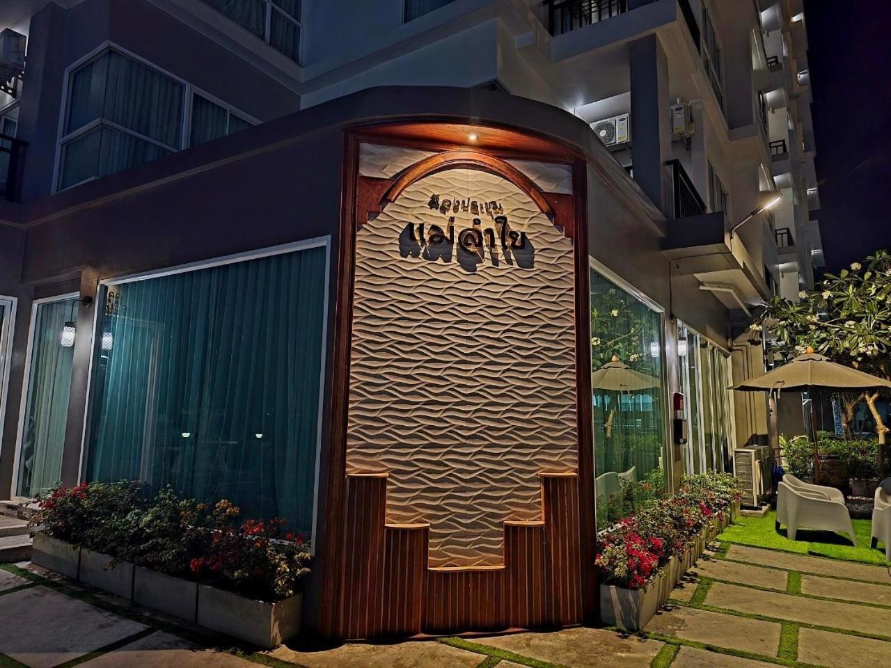Lhc Hotel And Resort Pattaya Zewnętrze zdjęcie